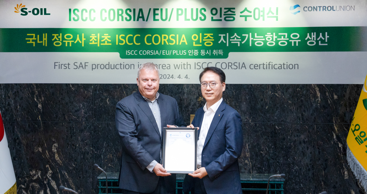 Certification awarded by Control Union to S-OIL